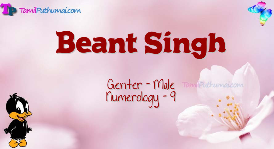 Beant Singh-babyname-meaning